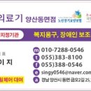 금오2길 이미지