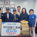 (주)참전유공자회 이미지