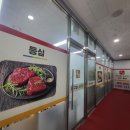 (주)복인푸드