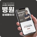 동탄신경외과의원 네이버블로그