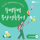 (주)진투어 이미지