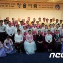 일반인국악강좌 발표회 이미지