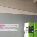 캐피탈충전소 이미지