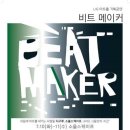소울스케이프