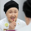 립스틱타운