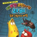 라바 - 김천시 구농고길 12-8 | 라바
