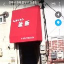 수원-0154 이미지