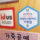 소잉돌호호미공방