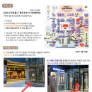 인천웨딩관리 이즈뷰티즈 인천본점｜슬림핏부스터 승모근 관리 후기