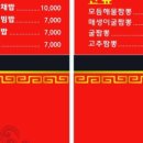 상사동로12길 이미지