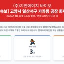 (주)지앤에이치 이미지