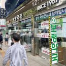 원약국 | 종로 탈모약 성지 처방 보령약국 10만원 저렴후기