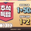 오렌즈마포역점 이미지