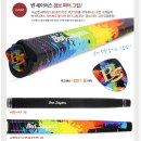 점보공업사 | 벤세이어스 퍼터 구매 후기 - 직진성은 좋지만 조작성은 ...
