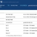 신상호한의원 이미지