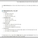 해원부동산중개사무소 이미지