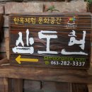 우드퍼블릭 이미지