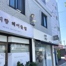 솔하네일
