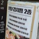 신토불이보쌈 | [해운대 맛집] 윤가네 신토불이보쌈