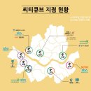 씨티기획