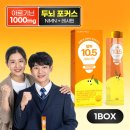카페인대신 챙기는 공부젤리✨️, 새학기 아르기닌추천 알파10.5 후기👍🏻