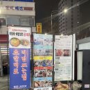 남영동양문신당점 | 신당동 갈비 맛집 남영동양문 신당점 생소갈비살 솔직후기
