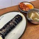일품하우스김밥앤분식 다이닝코드