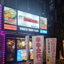 닭날개 900원 테바나카오또상 월평점에서 생맥주 먹고 온 후기