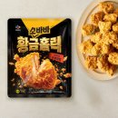 황금치킨 네이버블로그