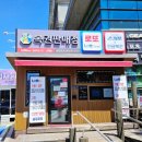 복권판매점(복권휴게소)