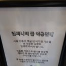 베스트루이스해밀턴호텔 오션테라스 이미지