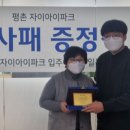 자이의원 이미지