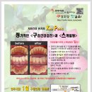 연우치과의원 Daum카페