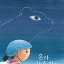 현이헤어 이미지