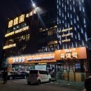 UR(오산시)-[북삼미로]-상-10 | 오산 맛집 - 질 좋은 고기를 판매하는 동탄 소고기 맛집 육미락 내돈내산 후기