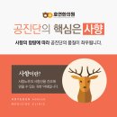 보충한의원 이미지