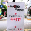 오향왕족발 이미지