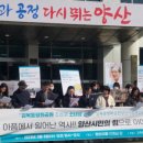 시민평화 공원4 이미지