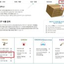 올바로 이미지