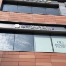 루아산부인과의원 이미지