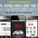 아시아중고폰 이미지