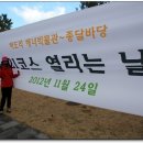 [제주］425km, 마침내 제주의 길을 열다.＜제주 올레 21코스-1부＞ 이미지