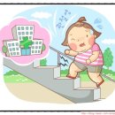 안아픈세상한의원 이미지