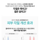 퍼스트스텝 이미지