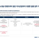 아이에스컨설팅 이미지