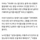 이영표 “아내 출산 때 주님이 주신 고통이니 무통주사 맞지 말라 했다” 이미지