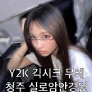 실로암 안경원 이미지