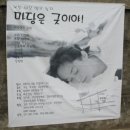 교동마당 이미지