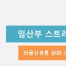 에델여성의원 이미지