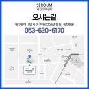 세강유통